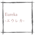/eureka/